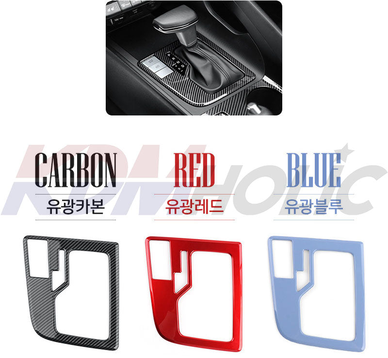 YTC Brand Gearbox Console & 1st Row Cup Holder Cover for Hyundai Elantra CN7 / Elantra N 2021-2023
