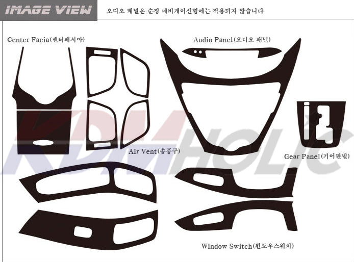 Art-X Felt Fabric Interior Trim Decal Full Kit (13pcs) for Hyundai Elantra (Avante MD) 11~14