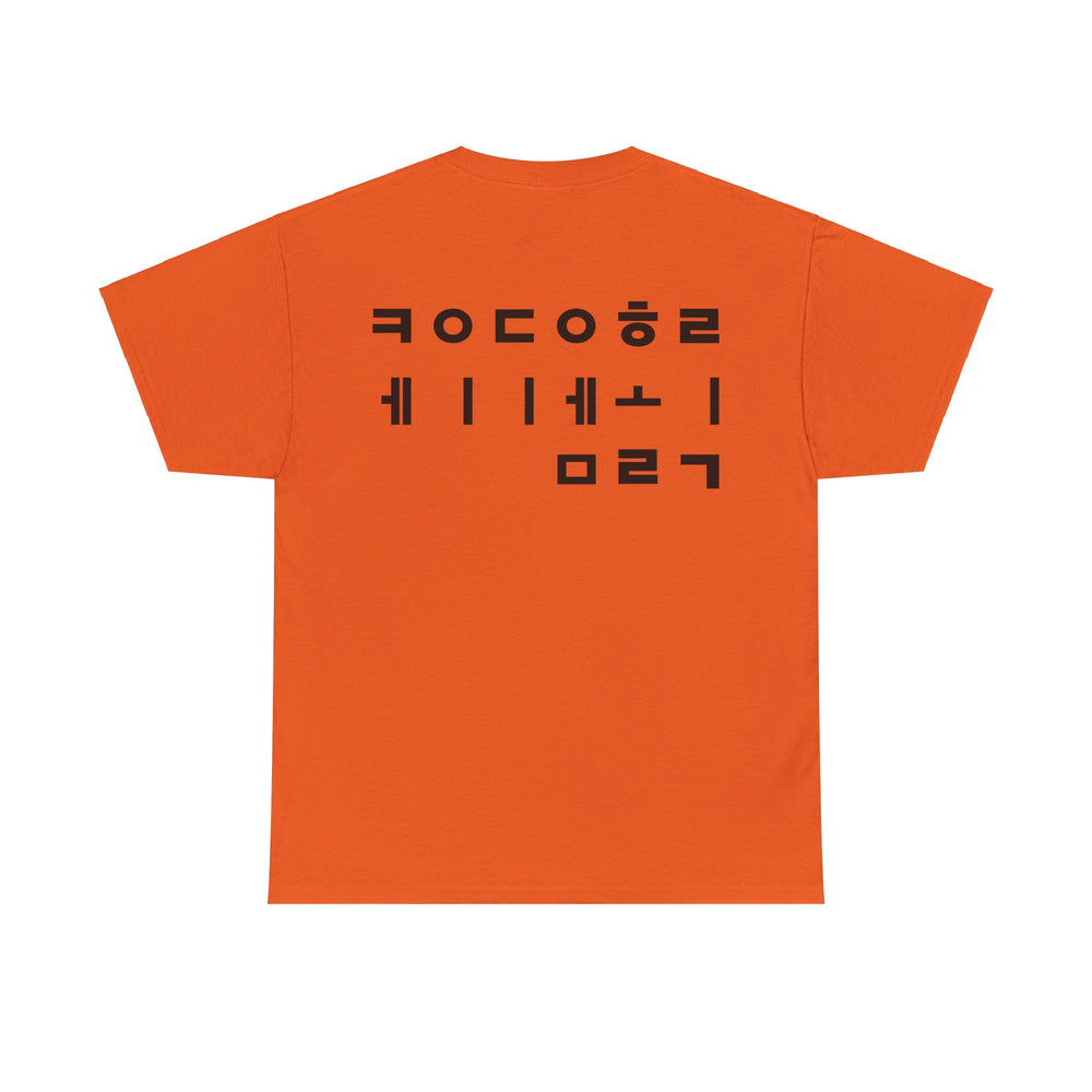 KDMHolic T-Shirt Hangeul Edition [Black Font]