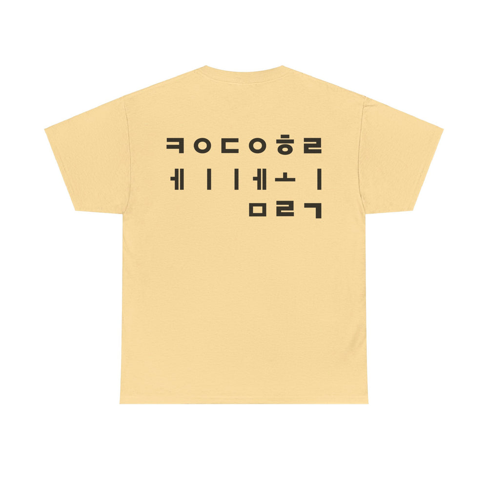 KDMHolic T-Shirt Hangeul Edition [Black Font]