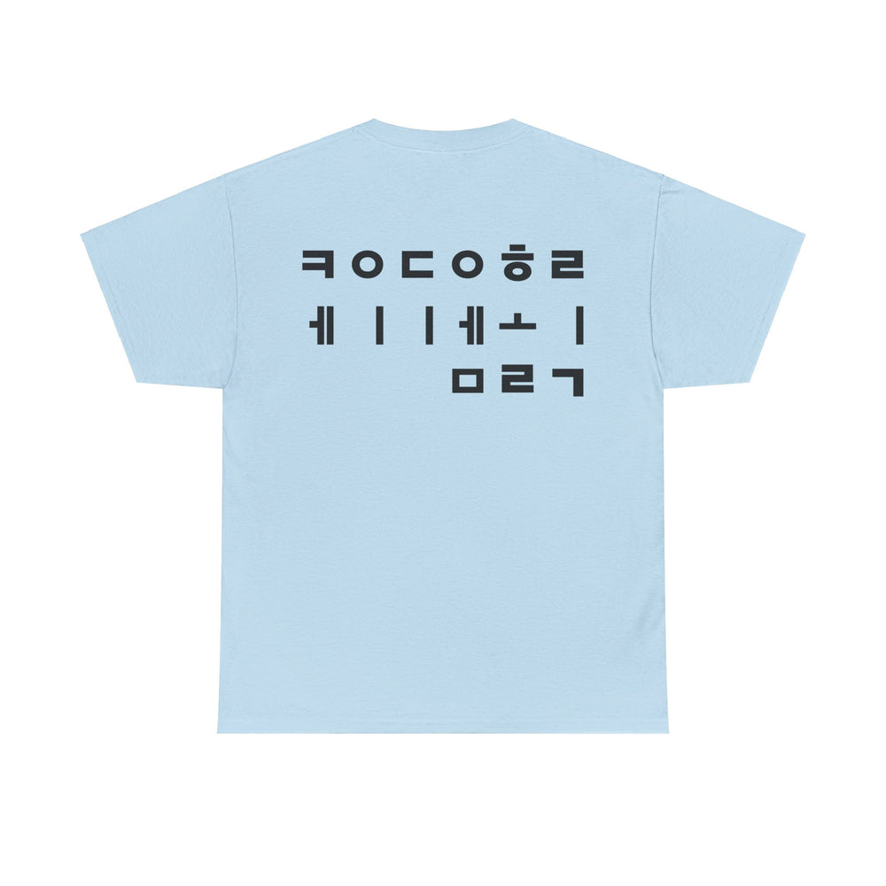 KDMHolic T-Shirt Hangeul Edition [Black Font]