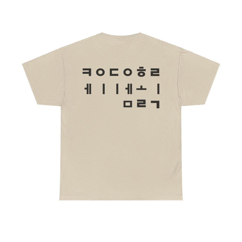 KDMHolic T-Shirt Hangeul Edition [Black Font]