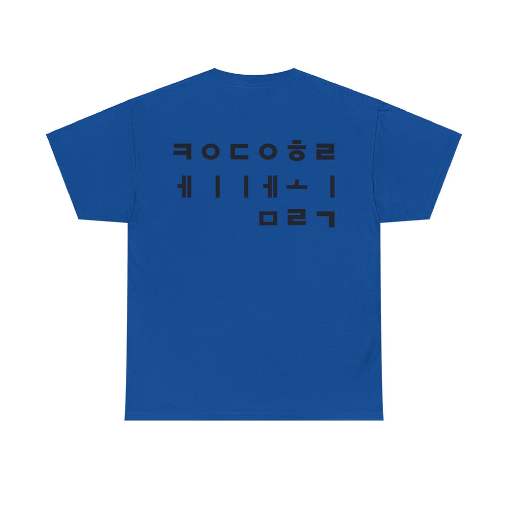 KDMHolic T-Shirt Hangeul Edition [Black Font]