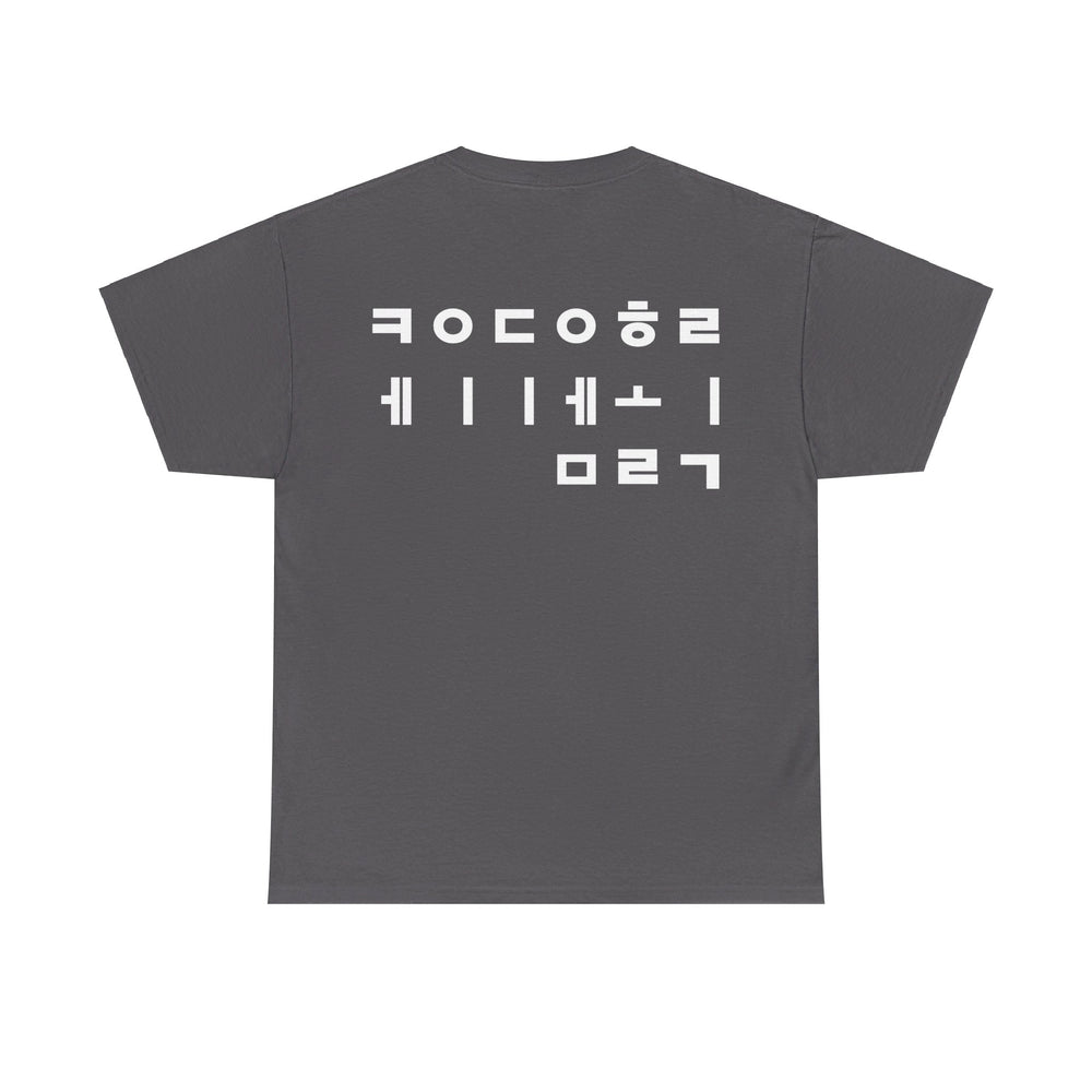 KDMHolic T-Shirt Hangeul Edition [White Font]