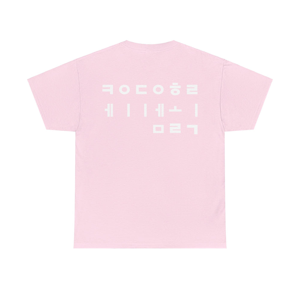 KDMHolic T-Shirt Hangeul Edition [White Font]