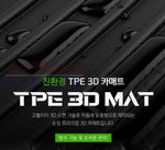 YTC Brand TPE 3D Car Floor Mats for Hyundai Kona (SX2) 2024+