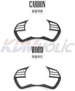 YTC Brand Steering Wheel Frame Cover for Hyundai Palisade 2023+