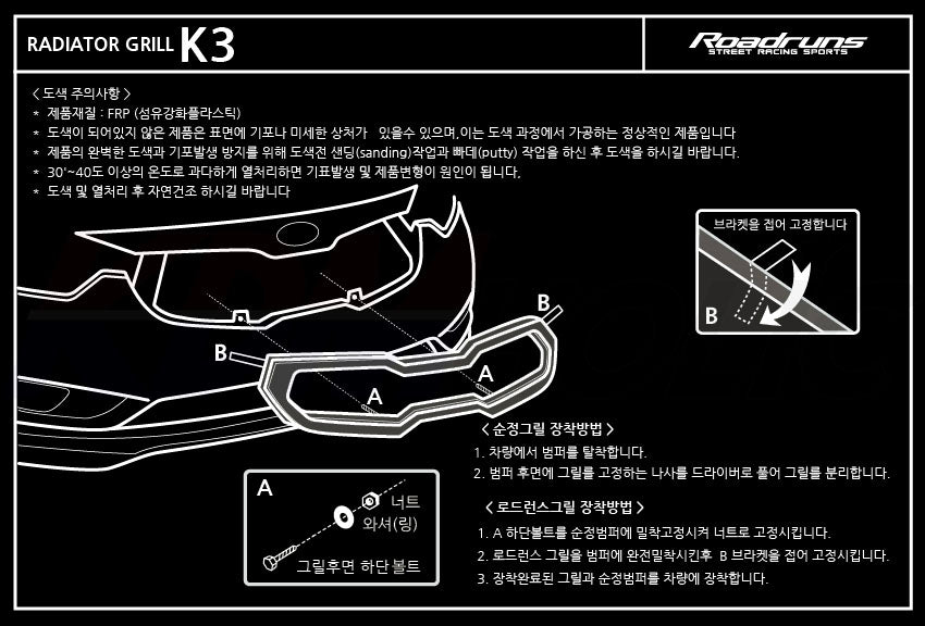 Kia Forte Replacement Grille for 2014-2016 Forte Sedans9