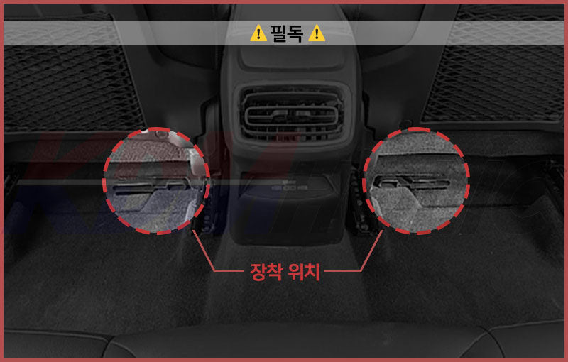 YTC Brand Under Seat Air Vent Cover for Hyundai Elantra CN7 / Elantra N 2021-2023
