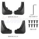 YTC Brand Mudguards for Hyundai Ioniq 5