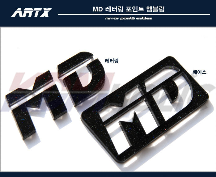 Art-X "MD" 2in1 Point Emblem for Hyundai Elantra (Avante MD) 11~16