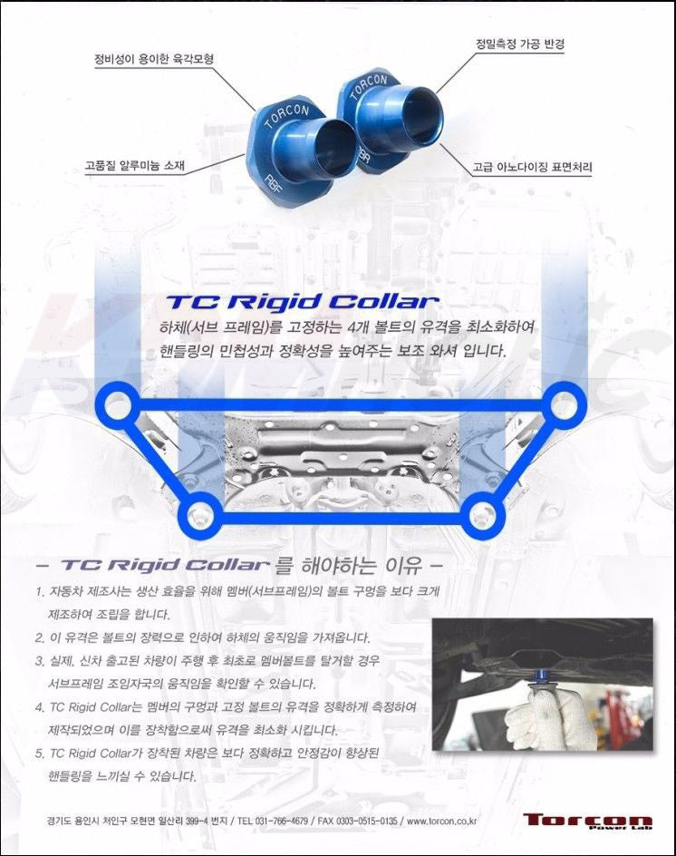 TORCON Rigid Collar Set for Hyundai Elantra Sport (Avante AD Sport) 2017~2018